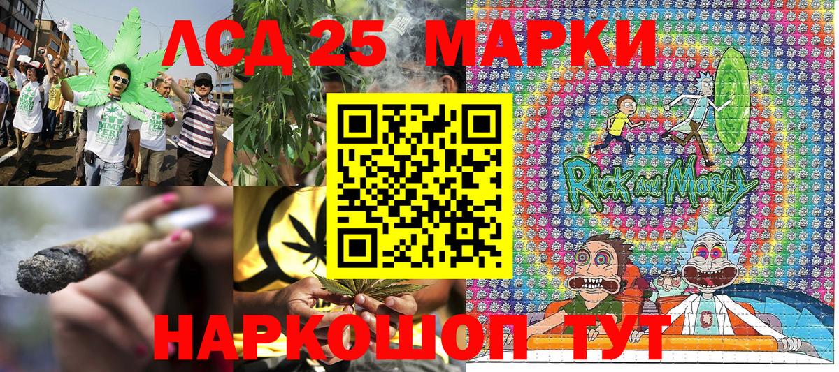 Саки  Марки 25I-NBOMe 1,8мг  Марки 25I-NBOMe 1,8мг  Вход с VPN 