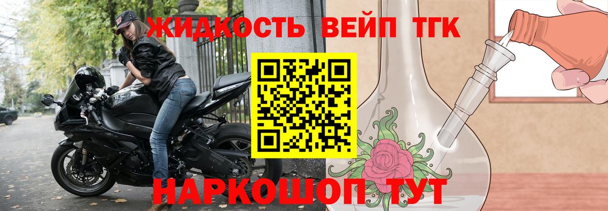 Дистиллят ТГК Wax  ТГК вейп с тгк  Саки  купить закладку  Вход с VPN 
