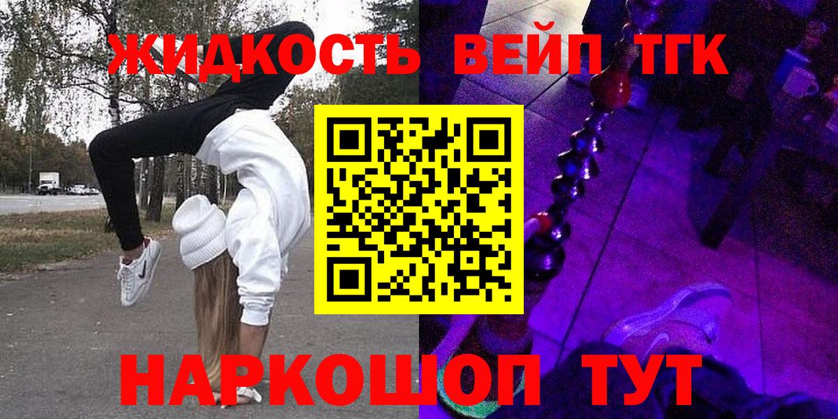 ТГК концентрат Саки