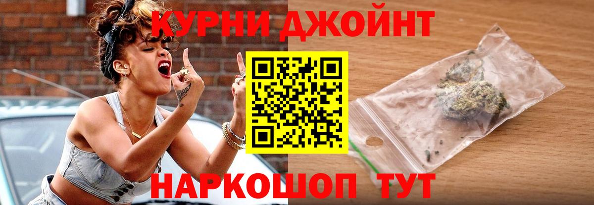 Саки  Каннабис индика  МАРИХУАНА SATIVA & INDICA  Вход с VPN  Бошки Шишки Bruce Banner 